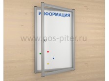Магнитно-маркерный информационный стенд с дверцей на 4 листа А4