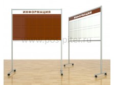 Напольный НЕразборный информационный стенд 12 карманов А-4 формата, горизонтальный