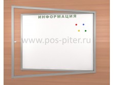 Уличный информационный магнитный стенд POS-Piter на 18 листов формата А-4