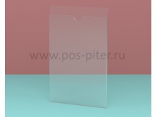 Карманы планшетные настенные, прозрачные с отверстиями для подвешивания