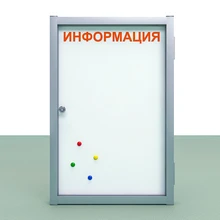 Уличные настенные