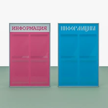 Настенные с карманами