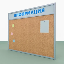 Пробковые информационные