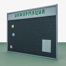 Тканевые информационные