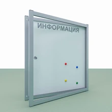 Магнитные