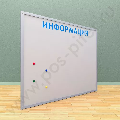 Магнитная информационная доска с надписью (ВхШ) 120х150 см