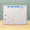 Магнитная информационная доска с надписью (ВхШ) 120х150 см