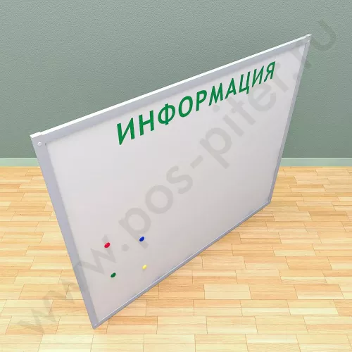 Магнитная информационная доска с надписью (ВхШ) 120х150 см