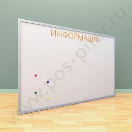 Магнитная информационная доска с надписью (ВхШ) 120х200 см