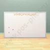 Магнитная информационная доска с надписью (ВхШ) 120х200 см