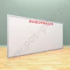 Магнитная информационная доска с надписью (ВхШ) 120х250 см