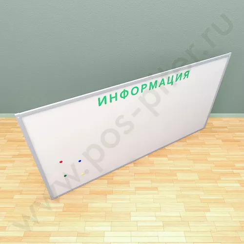 Магнитная информационная доска с надписью (ВхШ) 120х250 см