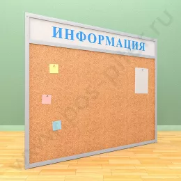 Пробковая информационная доска с топпером (ВхШ) 120х150 см