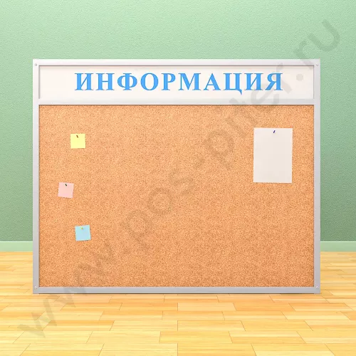 Пробковая информационная доска с топпером (ВхШ) 120х150 см