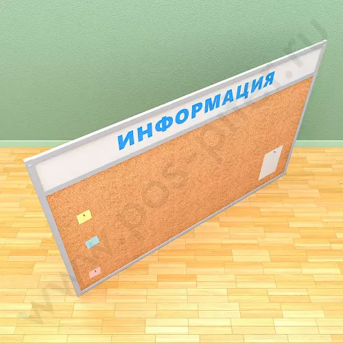 Пробковая информационная доска с топпером (ВхШ) 120х200 см