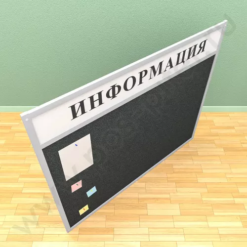 Тканевая информационная доска с топпером (ВхШ) 120х150 см