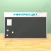 Тканевая информационная доска с топпером (ВхШ) 120х200 см