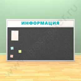 Тканевая информационная доска с топпером (ВхШ) 120х200 см