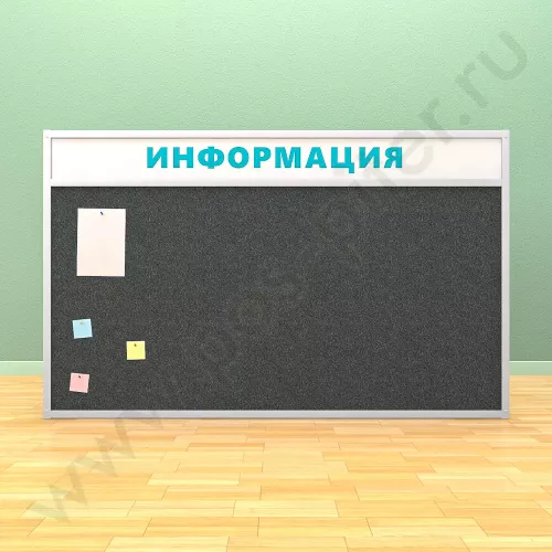 Тканевая информационная доска с топпером (ВхШ) 120х200 см