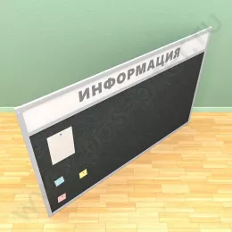 Тканевая информационная доска с топпером (ВхШ) 120х200 см