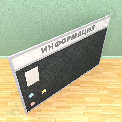 Тканевая информационная доска с топпером (ВхШ) 120х200 см