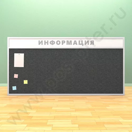 Тканевая информационная доска с топпером (ВхШ) 120х250 см
