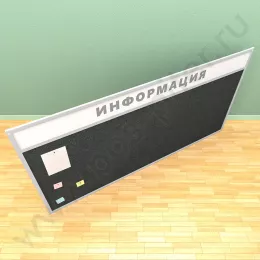 Тканевая информационная доска с топпером (ВхШ) 120х250 см