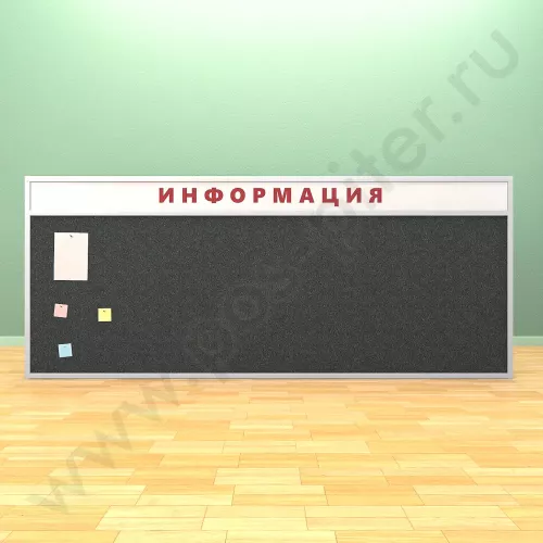Тканевая информационная доска с топпером (ВхШ) 120х300 см