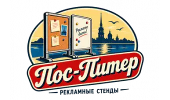 Компания 