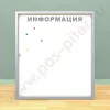 Магнитный информационный стенд с дверцей на 12 листов А4