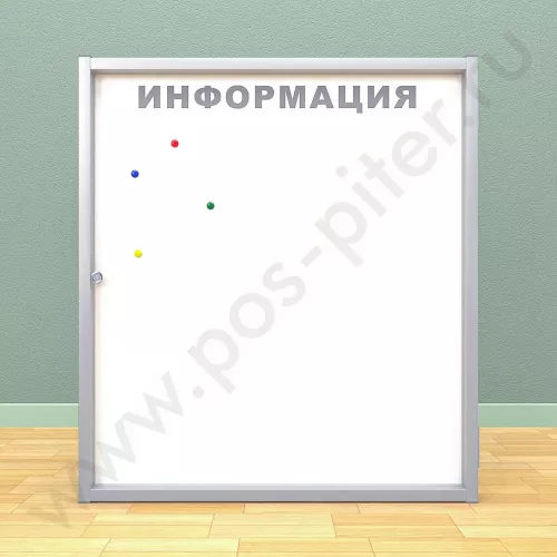 Магнитный информационный стенд с дверцей на 12 листов А4