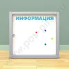 Магнитный информационный стенд с дверцей на 2 листа А4