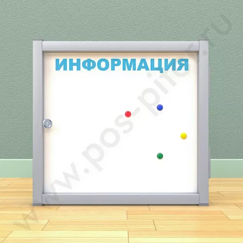 Магнитный информационный стенд с дверцей на 2 листа А4
