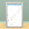 Магнитный информационный стенд с дверцей на 4 листа А4