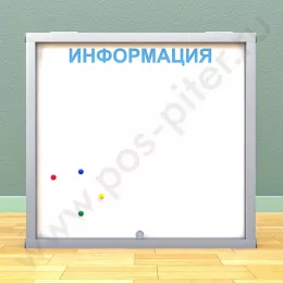 Магнитный информационный стенд с дверцей на 6 листов А4, петли сверху