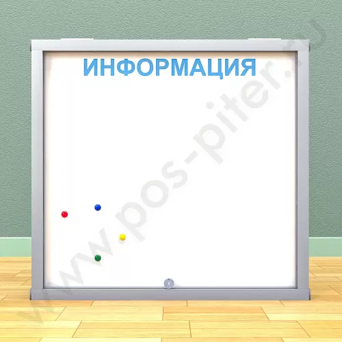 Магнитный информационный стенд с дверцей на 6 листов А4, петли сверху