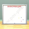 Магнитный информационный стенд с дверцей на 8 листов А4, петли сверху