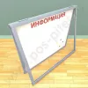Магнитный информационный стенд с дверцей на 8 листов А4, петли сверху