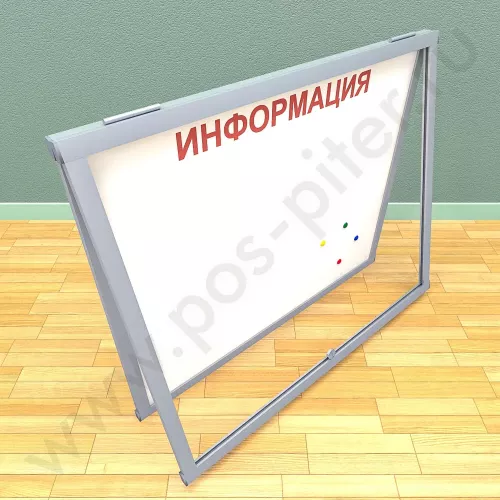 Магнитный информационный стенд с дверцей на 8 листов А4, петли сверху