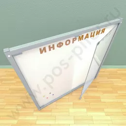 Магнитный информационный стенд на 15 листов А-4 с двумя дверцами