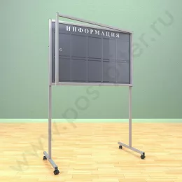 Мобильный информационный стенд с дверцей, 10 карманов А-4