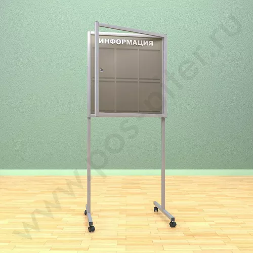 Мобильный информационный стенд с дверцей, 6 карманов А-4
