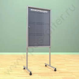 Мобильный информационный стенд с дверцей, 9 карманов А-4