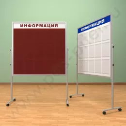 Мобильный разборный стенд с карманами, 15 шт. формата А-4. Ноги: АЛЮМИНИЙ