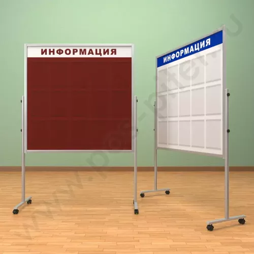 Мобильный разборный стенд с карманами, 15 шт. формата А-4. Ноги: АЛЮМИНИЙ