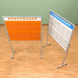 Мобильный разборный стенд с карманами, 10 шт. формата А-4. Ноги: АЛЮМИНИЙ