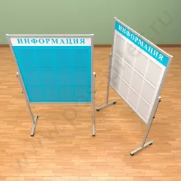 Мобильный разборный стенд с карманами, 12 шт. формата А-4 в три ряда. Ноги: АЛЮМИНИЙ