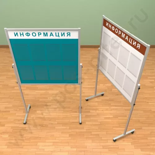 Мобильный разборный стенд с карманами, 8 шт. формата А-4. Ноги: АЛЮМИНИЙ