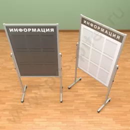 Мобильный разборный стенд с карманами, 9 шт. формата А-4. Ноги: АЛЮМИНИЙ