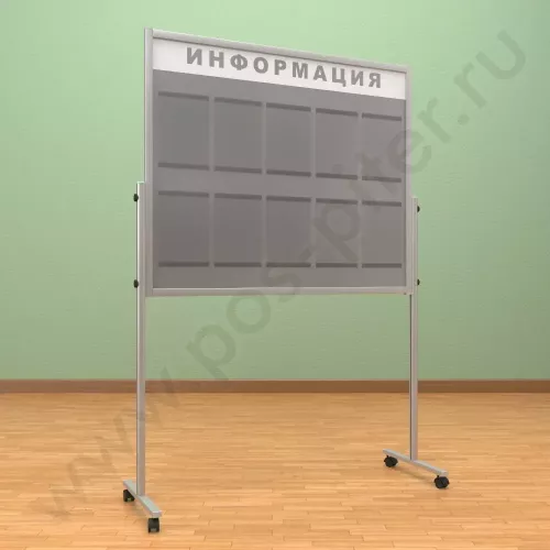 Мобильный разборный стенд с карманами, 10 шт. формата А-4. Ноги: АЛЮМИНИЙ